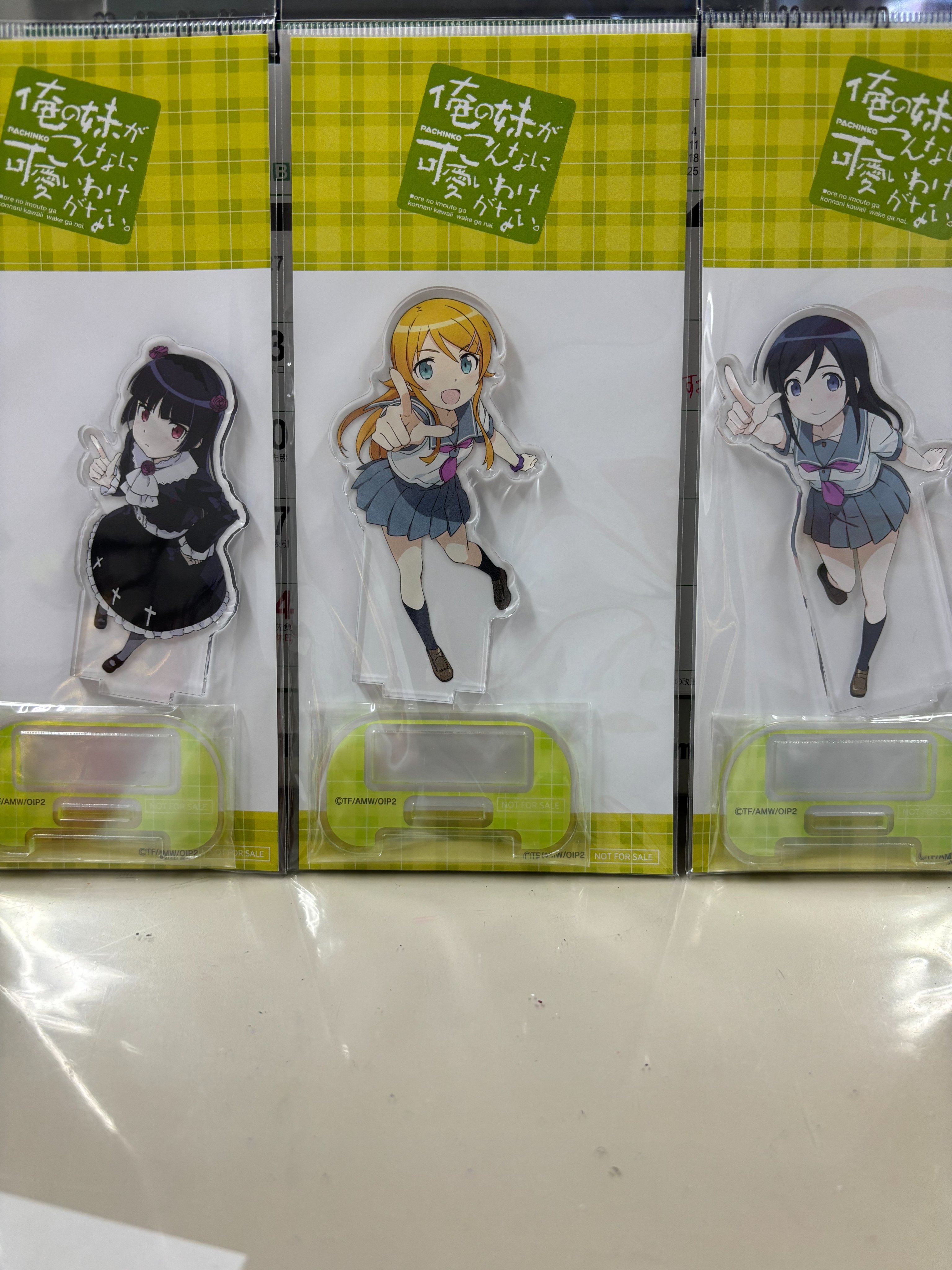 黒猫さん専用出品 アクスタ さとウエダ on X: 