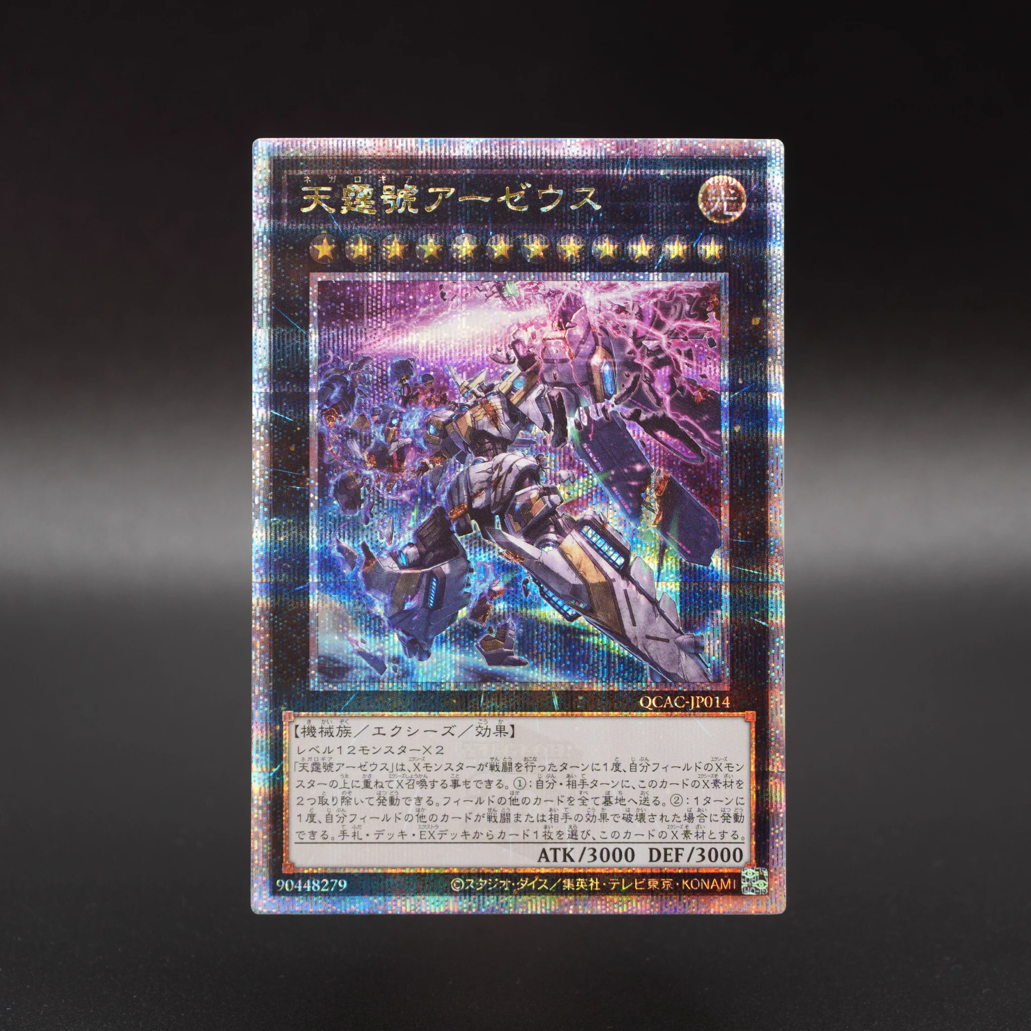 公式】遊戯王OCG on X: 