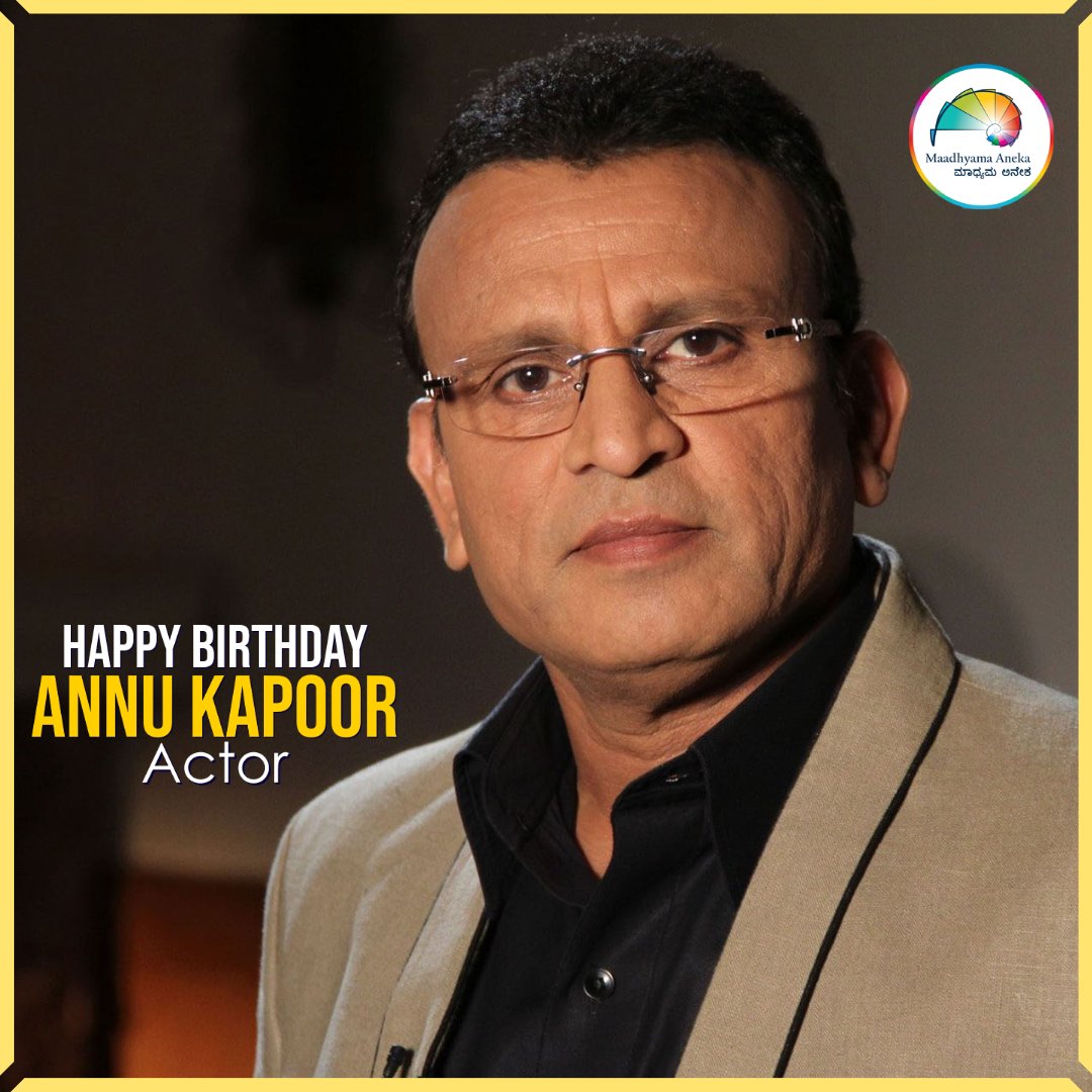 Kannada mojo360 (@mojo360kannada) on Twitter photo Kannadamojo360 Wishes Annu Kapoor A Very Happy Birthday!
<a href="/annukapoor_/">Dr. ANNU KAPOOR</a> #AnnuKapoor #HappyBirthdayAnnuKapoor #HBDAnnuKapoor #kannadamojo360 #maadhyama_aneka #anekaplus #Prfluence #tagsforlikes #tags #podcast #actress #actor #actors #film #movie #cinema #singer #filmdirector Kannadamojo360 Wishes Annu Kapoor A Very Happy Birthday!
<a href="/annukapoor_/">Dr. ANNU KAPOOR</a> #AnnuKapoor #HappyBirthdayAnnuKapoor #HBDAnnuKapoor #kannadamojo360 #maadhyama_aneka #anekaplus #Prfluence #tagsforlikes #tags #podcast #actress #actor #actors #film #movie #cinema #singer #filmdirector