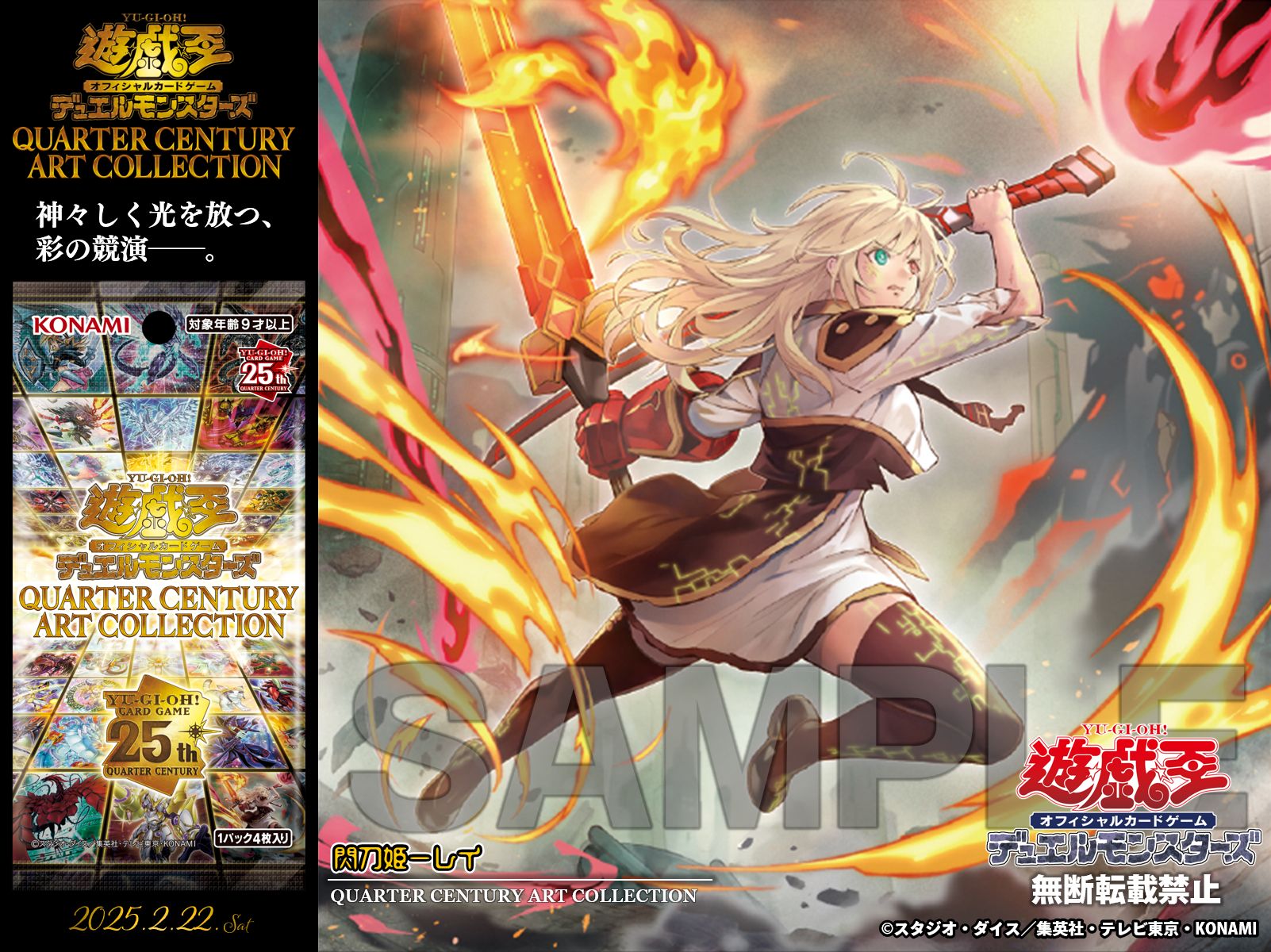 公式】遊戯王OCG on X: 公式】遊戯王OCG on X: