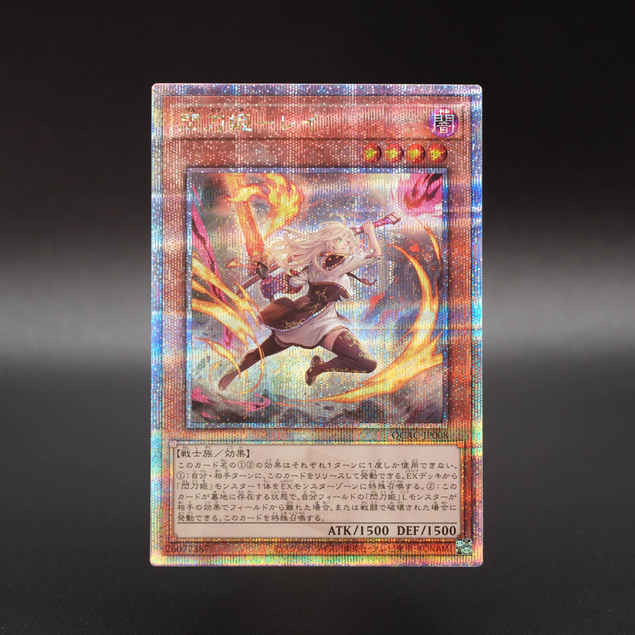 公式】遊戯王OCG on X: 