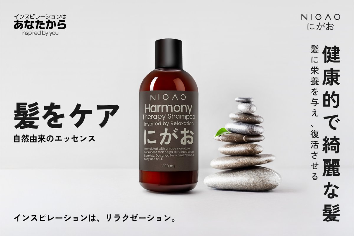 NIGAO Harmony Therapy Shampoo

Inspired by Relaxation.
ความผ่อนคลายคือแรงบันดาลใจ

แชมพูที่ได้รับแรงบันดาลใจจากความผ่อนคลาย และให้ความสบาย อ่อนโยนพิเศษเพื่อฟื้นฟูและบำรุงเส้นผมอย่างล้ำลึก ผสานกลิ่นอโรม่าหอมละมุน ช่วยให้รู้สึกผ่อนคลาย พร้อมกระตุ้นการไหลเวียนโลหิต ให้หนังศีรษะรู้สึกสบาย เส้นผมแลดูสุขภาพดี นุ่มสลวย เหมาะสำหรับหนังศีรษะบอบบางและแพ้ง่าย

Active ingredients :
- Lauroyl Alanine : ช่วยทำความสะอาดเส้นผมและหนังศีรษะ ควบคุมความมัน พร้อมช่วยกำจัดแบคทีเรีย
- Arginine : มอบความชุ่มชื้น ซ่อมแซมและฟื้นฟูเส้นผมที่เสียหาย ลดการเกิดรังแค และช่วยให้ผมสุขภาพดีขึ้น
- Niacinamide (Vitamin B3) : ฟื้นบำรุงและลดการหลุดร่วงของเส้นผม ช่วยให้ผมดูเงางาม แข็งแรง
- Sodium Hyaluronate : ช่วยทำความสะอาดอย่างล้ำลึก พร้อมกักเก็บความชุ่มชื้นให้กับหนังศีรษะเพื่อความสมดุล
- Platycladus Orientalis Extract : เสริมความแข็งแรง ลดการขาดหลุดร่วงของเส้นผม และช่วยให้เส้นผมสุขภาพดี

ราคา 165 บาท

วิธีใช้ :
ชโลมแชมพูให้ทั่วเส้นผมและหนังศีรษะ นวดเบา ๆ ทิ้งไว้ 1-2 นาทีแล้วล้างออกให้สะอาด สระซ้ำอีกครั้งเพื่อความสะอาดอย่างล้ำลึก

สนใจสั่งซื้อหรือสอบถามเพิ่มเติมได้ที่
Website : https://t.co/j9AXjVXMip
Line : https://t.co/3RPzqYGhn1
Shopee : https://t.co/nAQhsyuOc4

#NIGAO #นิกาโอะ #ผลิตภัณฑ์ดูแลเส้นผม #บำรุงผม #ผมสุขภาพดี #NIGAOHarmonyTherapyShampoo #ผมร่วง #ผมบาง #ผมมัน #ผมหงอก #ผมขาด #บำรุงผม #ผมเสีย #แชมพู #Shampoo