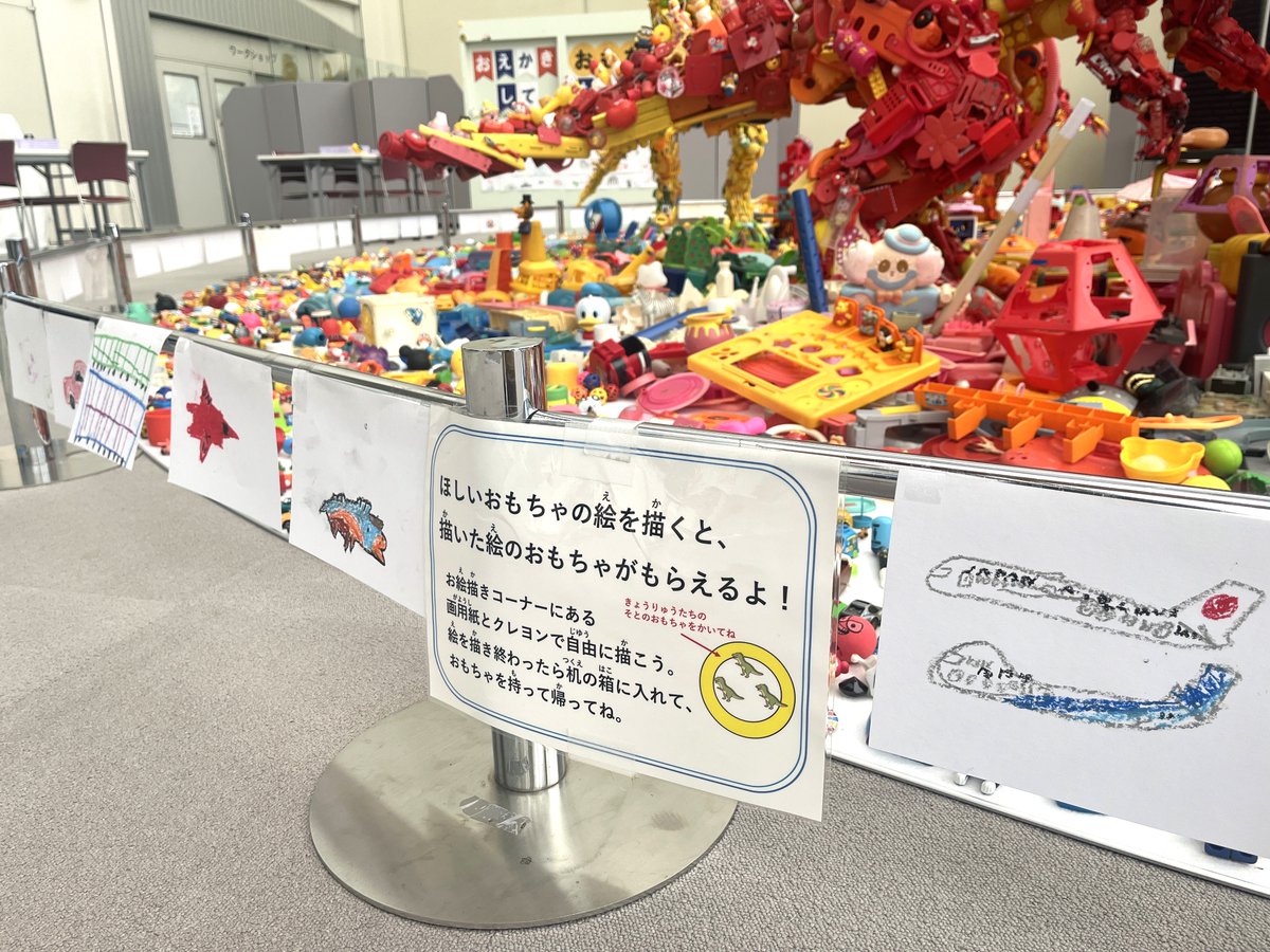 POM_exhibition's tweet image. 【#FightingRobots 現代アーティストたちによるサイドストーリー】
所沢航空発祥記念館に展示中の藤浩志さんの #勇者ライディーン 作品は、子どもたちから集めたおもちゃのプラスチック破片で制作されています✈️…