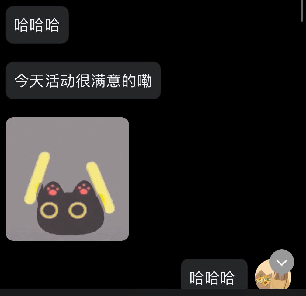 酸萝卜别吃-0717 tweet media