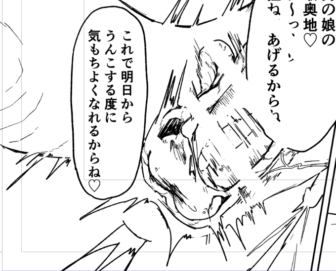 ちょびっと線画にも入ってるんですけど、断面図とかかなり理想系を描けているので見て欲しい

【進捗】男の娘エロ漫画 下書き(2ページ)線画(1ページ)抜粋(1枚)作業中の気づきメモ(2ページ)|◯んこクン|pixivFANBOX https://t.co/6sunZ1FL3O 