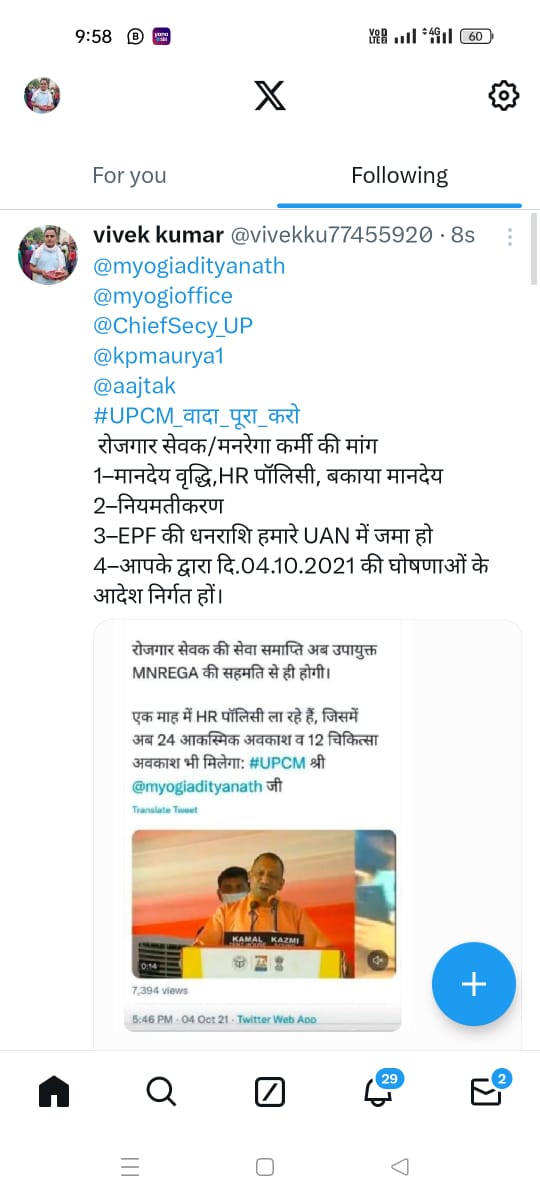 Malkhan66380546's tweet photo. @Amanatrasool111 @myogiadityanath @myogioffice @ChiefSecy_UP @kpmaurya1 @aajtak @MoRD_GoI @UpRuralDev @CMOfficeUP @UPGovt @UPTakOfficial #UPCM वादा पूरा करो https://t.co/d9j1sxhIMO