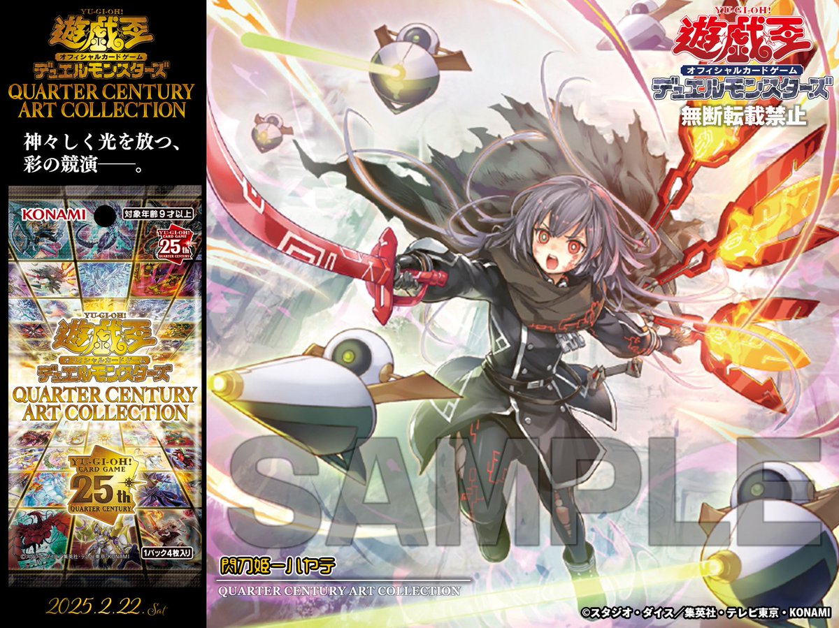 公式】遊戯王OCG on X