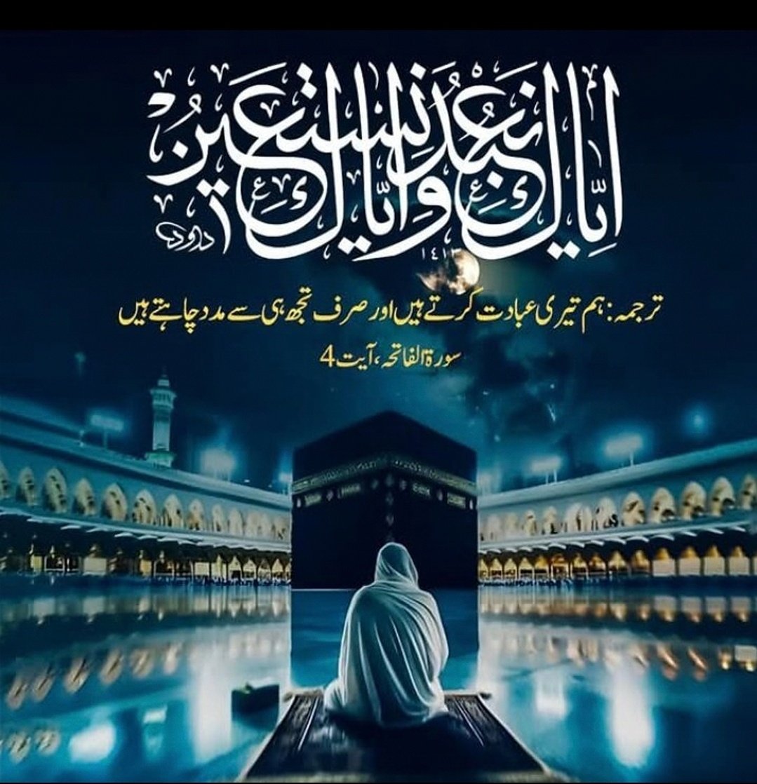 Royal_Blood110's tweet photo. سورۃ یوسف ہمیں سکھاتی ہے۔۔♥✨

اللہ تعالی تمہیں انہی لوگوں کے سامنے دوبارہ کھڑا کرے گا جنہوں نے تمہیں توڑا تھا مگر اس وقت تمہارا معیار اور مقام الگ ہوگ۔۔۔انشاءﷲ

#آلِ_محمّد_پر_درودُ_وسلام https://t.co/PdqZsVidok