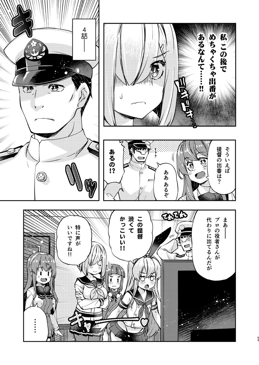 長波サマTVに出る(再掲) 