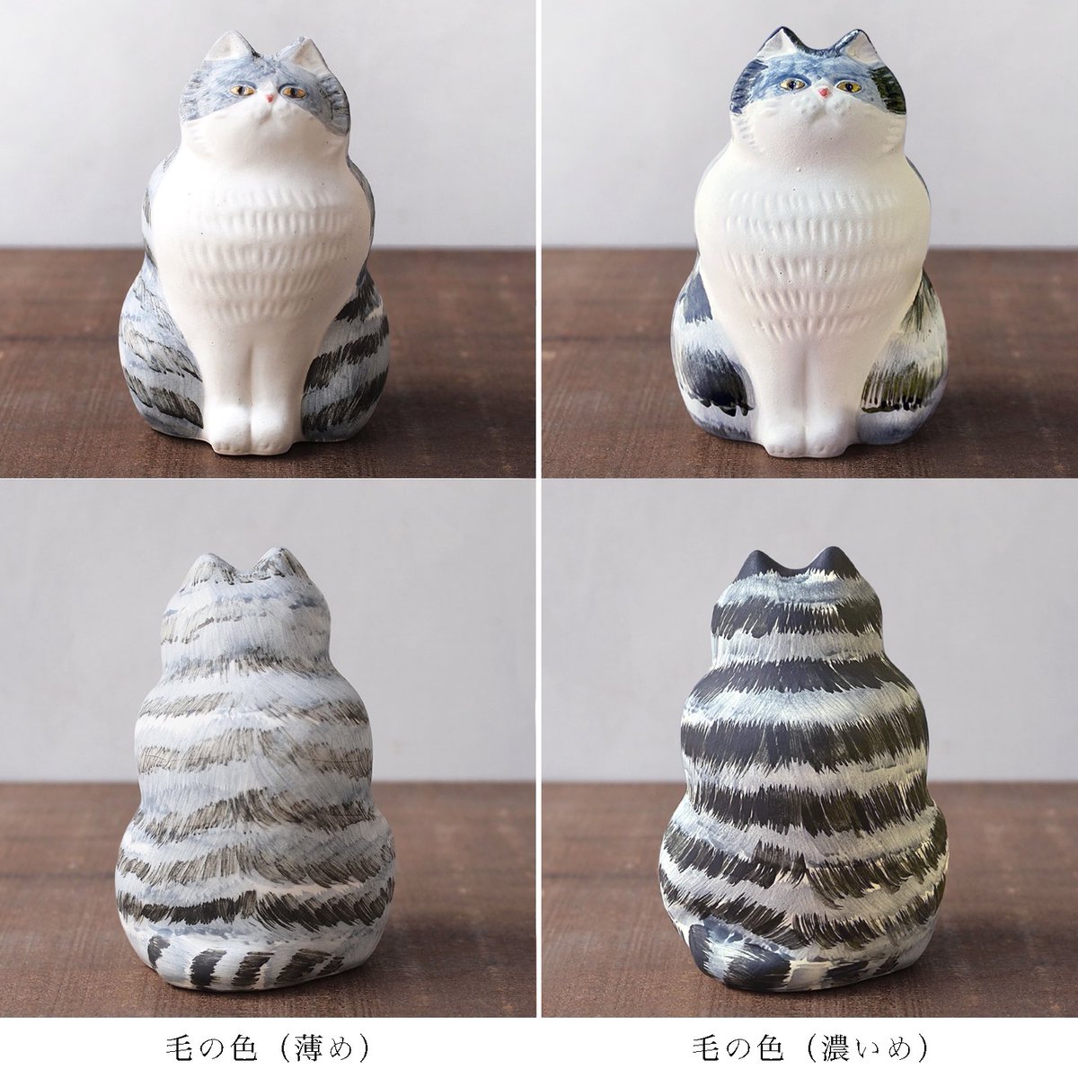 sennostore's tweet photo. ⚠︎購入前にご確認ください
【MIX CATSの色味について】

7種類あるMIXCATSの中には、特に毛の色や柄に個体差があるアイテムがあります。色味は絵の具の微妙な濃淡で、毛並みの表現は描き手によって雰囲気が異なります。 https://t.co/E9wu6Z7rkz