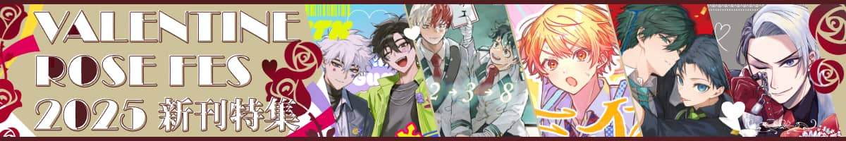 🥳🥳🥳🩵💛ecs.toranoana.jp/joshi/ec/cot/p…