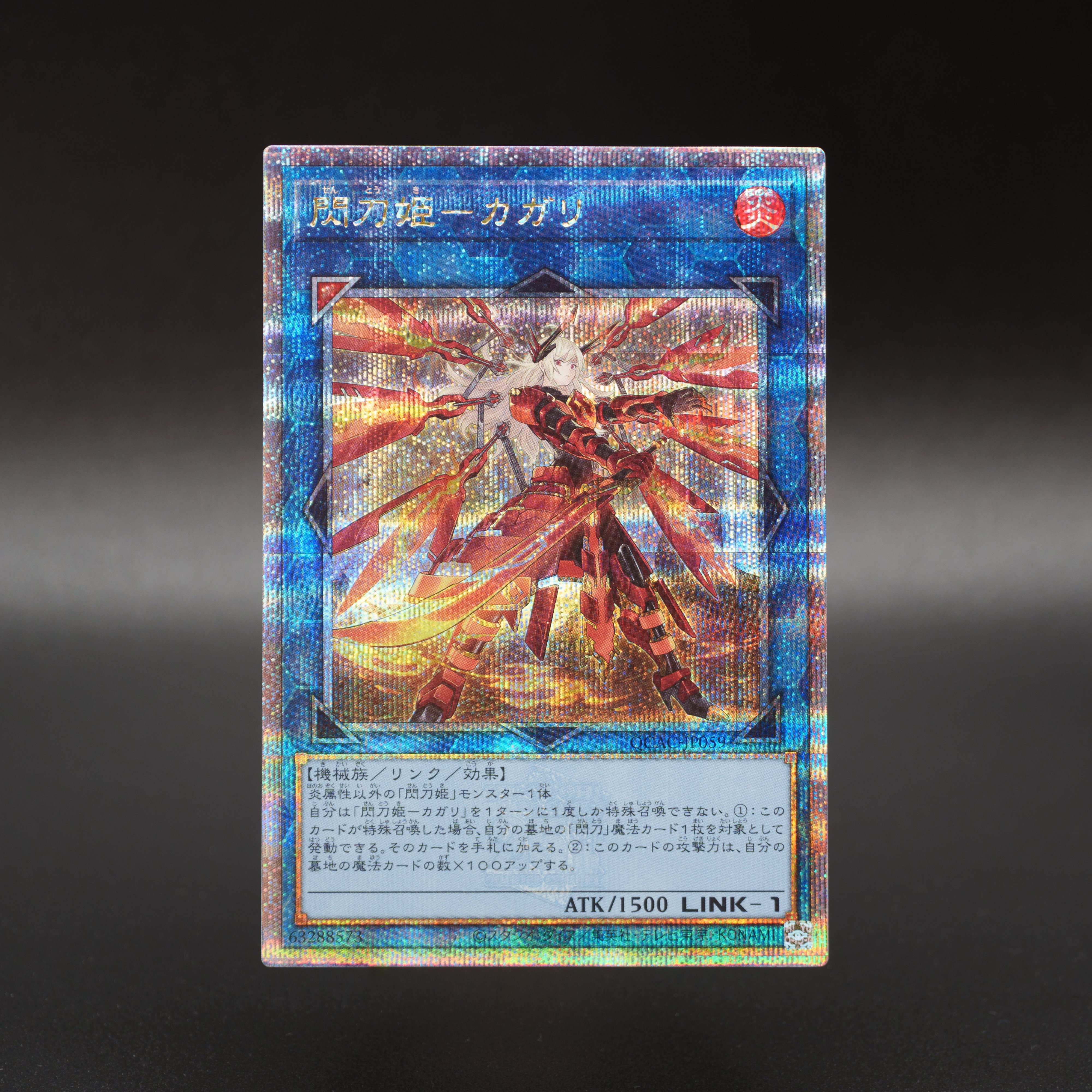 公式】遊戯王OCG on X: 公式】遊戯王OCG on X: