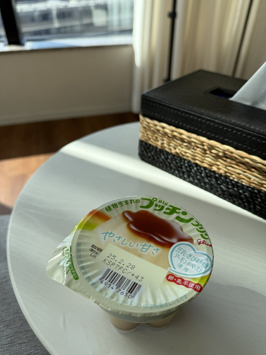 ICBinternationa's tweet photo. ナチュラルローソンで見つけた乳製品不使用プッチンプリン。アレルギー持ちには嬉しい💕 https://t.co/A4y2Pm62Hh