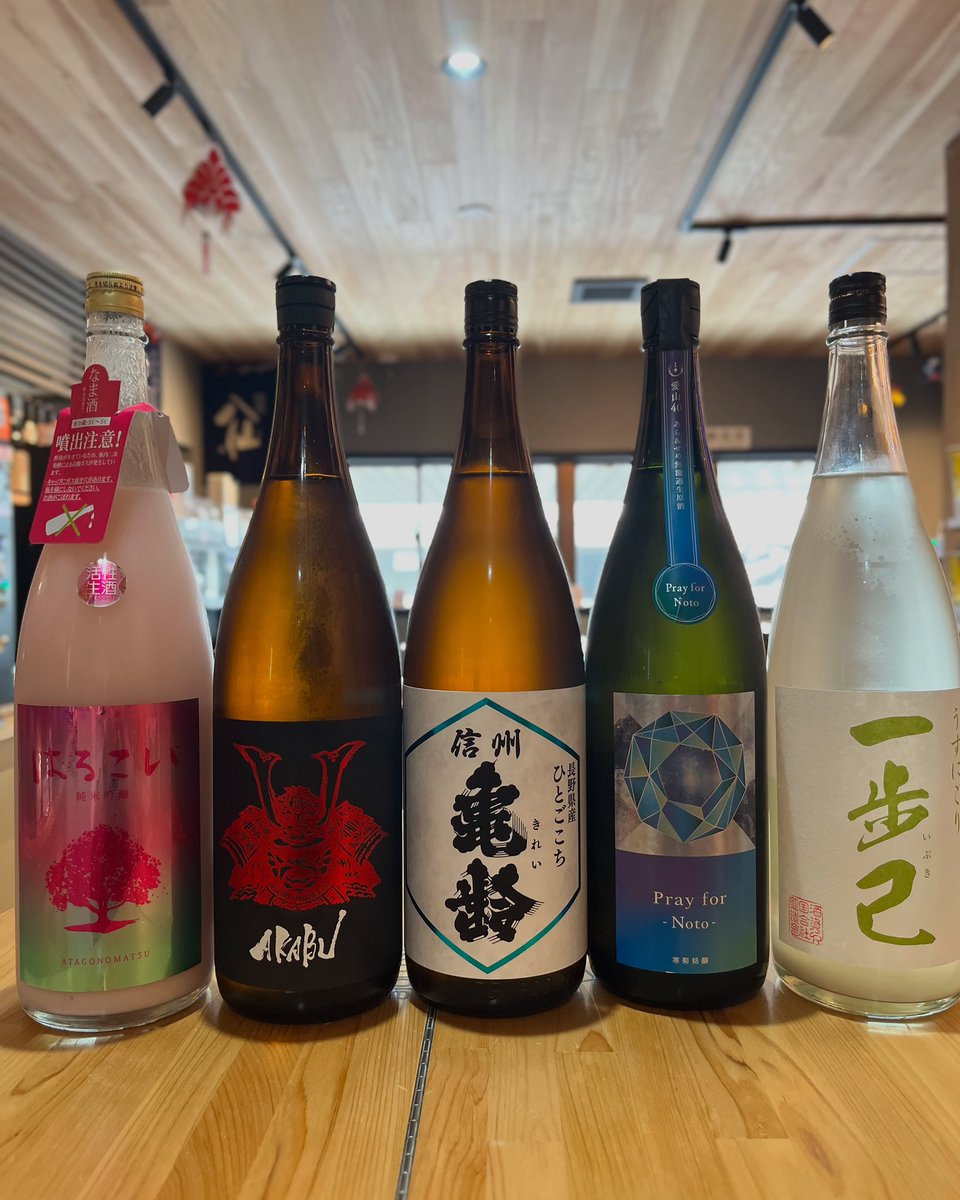 ［sannosuke.base.shop］
残り5 席となりました！
チケット🎫完売次第シークレットを
お知らせいたします🗽