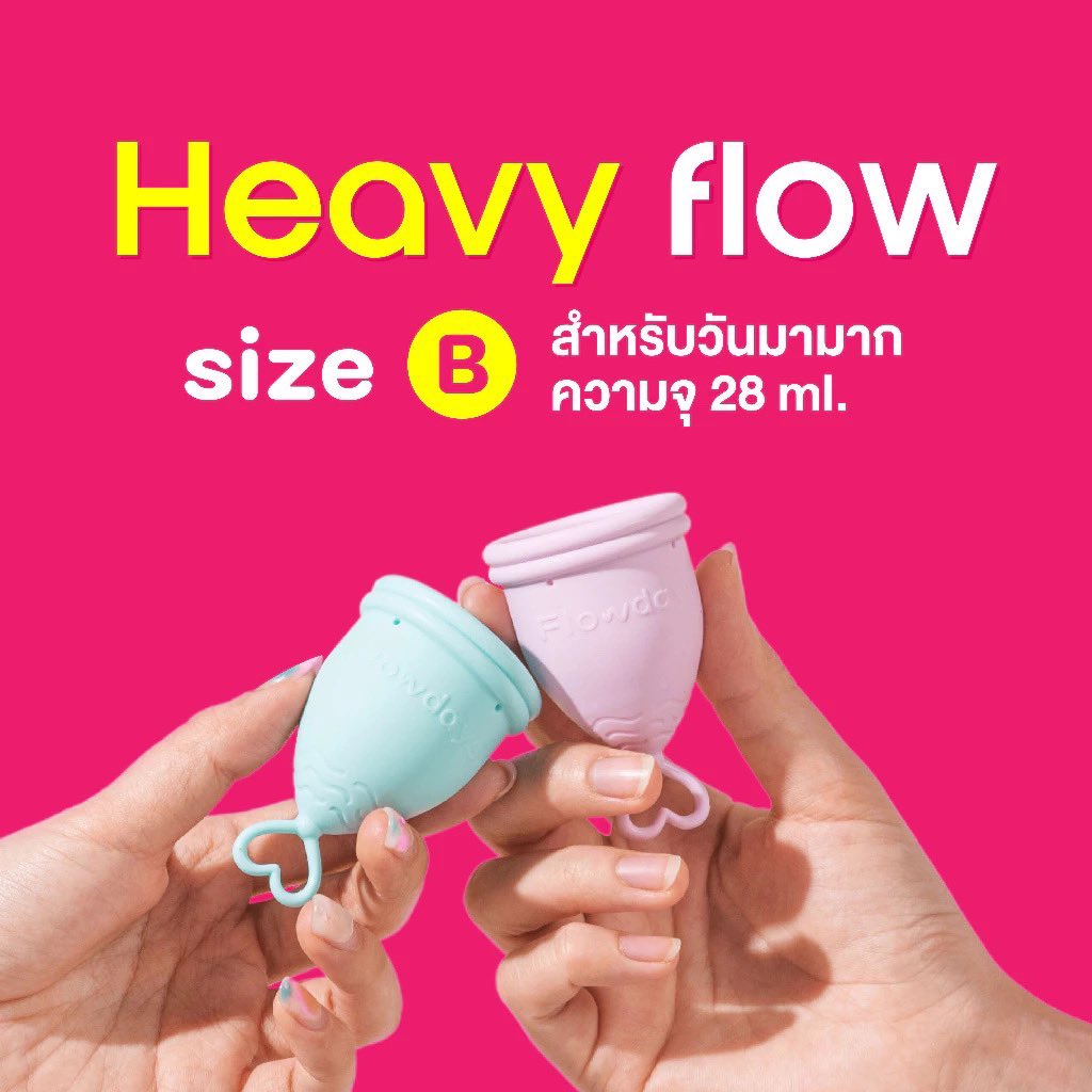 MTUAOY's tweet photo. ลองเปิดใจใช้ #ถ้วยอนามัย ของพี่ติช่าครั้งแรก
เลยสงสัยว่า ที่ผ่านมากูกลัวอะไร55555
คือมันดี มันจึ๊ง มันสบายมากๆ ใส่แล้วไม่รู้สึกอะไรเลย ไม่รู้สึกว่าเป็นเมนส์ด้วยซ้ำ
 #flowdays https://t.co/meDowXXRly