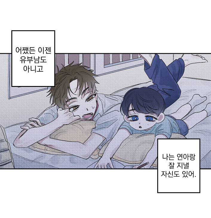 bookcube_bot's tweet photo. 👶연하공의 사고회로
ㄴ형이 이혼남이라고?
   오히려 좋아
   완전 섹시하고 처연함 장난 아냐♡
   제가 좋은 엄마가 돼줄게요♡

#전방로코금지 https://t.co/c4z8Kq060T