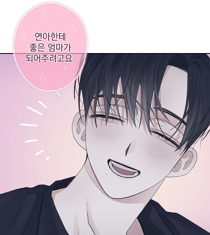 bookcube_bot's tweet photo. 👶연하공의 사고회로
ㄴ형이 이혼남이라고?
   오히려 좋아
   완전 섹시하고 처연함 장난 아냐♡
   제가 좋은 엄마가 돼줄게요♡

#전방로코금지 https://t.co/c4z8Kq060T