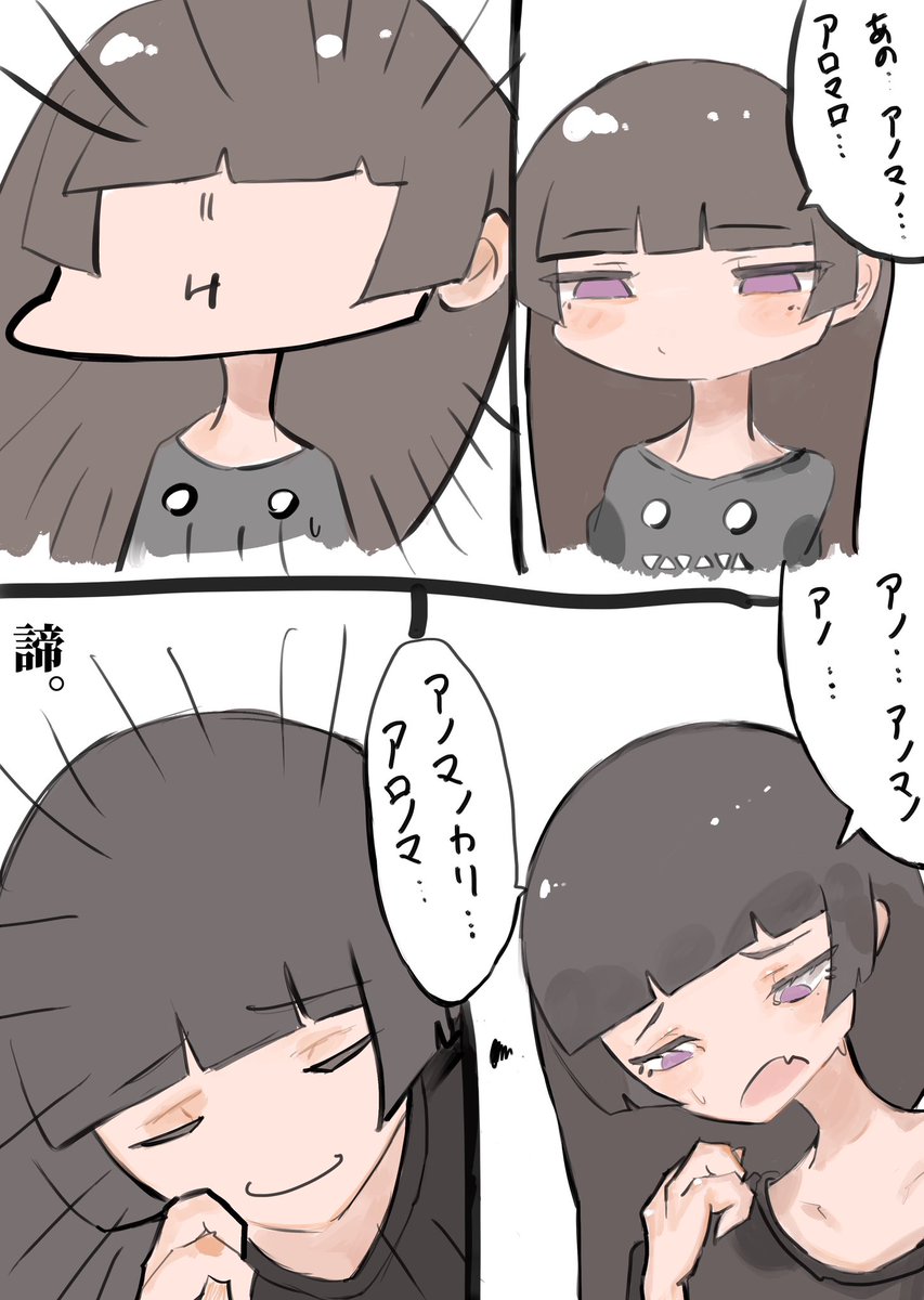 デフォルメ絵マジで苦手
これ以降一枚も描いて無いのが動かぬ証拠 