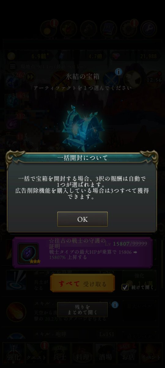 nyqruko's tweet photo. え！？この神機能追加されてたのか助かる https://t.co/XfRNUlJiY2