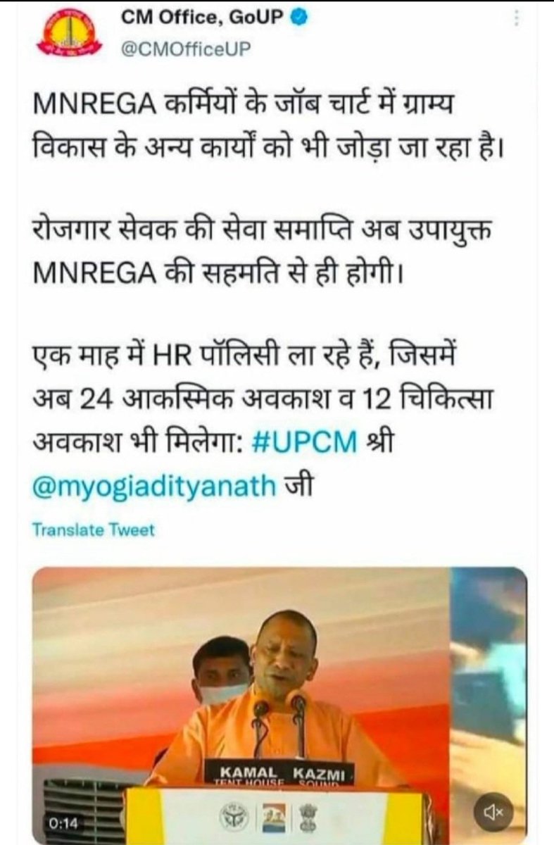 ravindraka87096's tweet photo. @narendramodi जी
@myogiadityanath जी वादा निभाएं
@myogiadityanath जी
@kpmaurya1 जी
@ChouhanShivraj जी
MP/RAJ/HP की तर्ज पर मानदेय वृद्धि हो, 4.10.2021 को डिफेंस एक्सपो सम्मेलन लखनऊ में मा.मुख्यमंत्री जी के द्वारा मनरेगा कर्मियों के विषय में घोषणाओं को पूरा करें. https://t.co/6CXY9UltHT