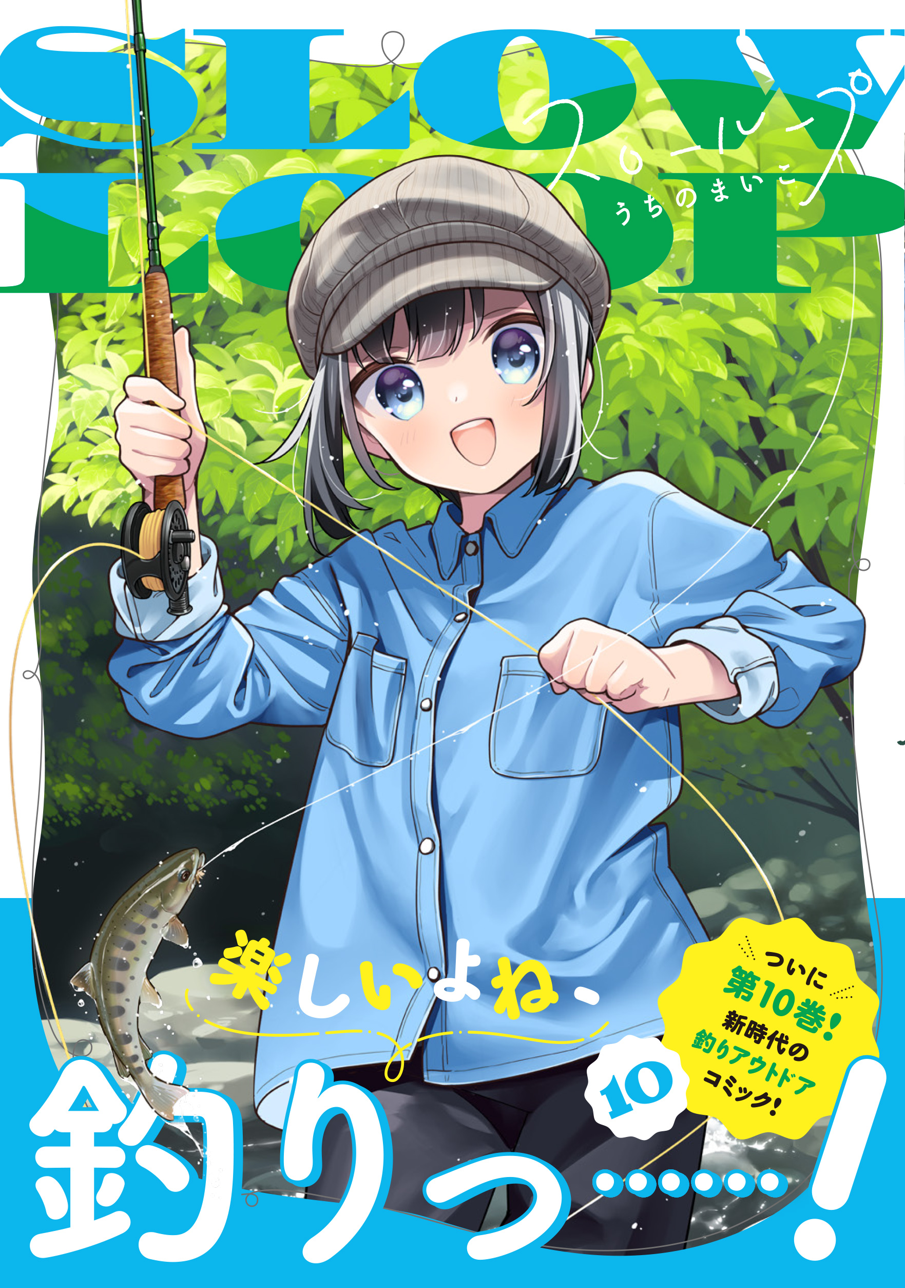 探訪 日本の庭 10巻＋別巻2冊 ○作品12巻セット 探訪
