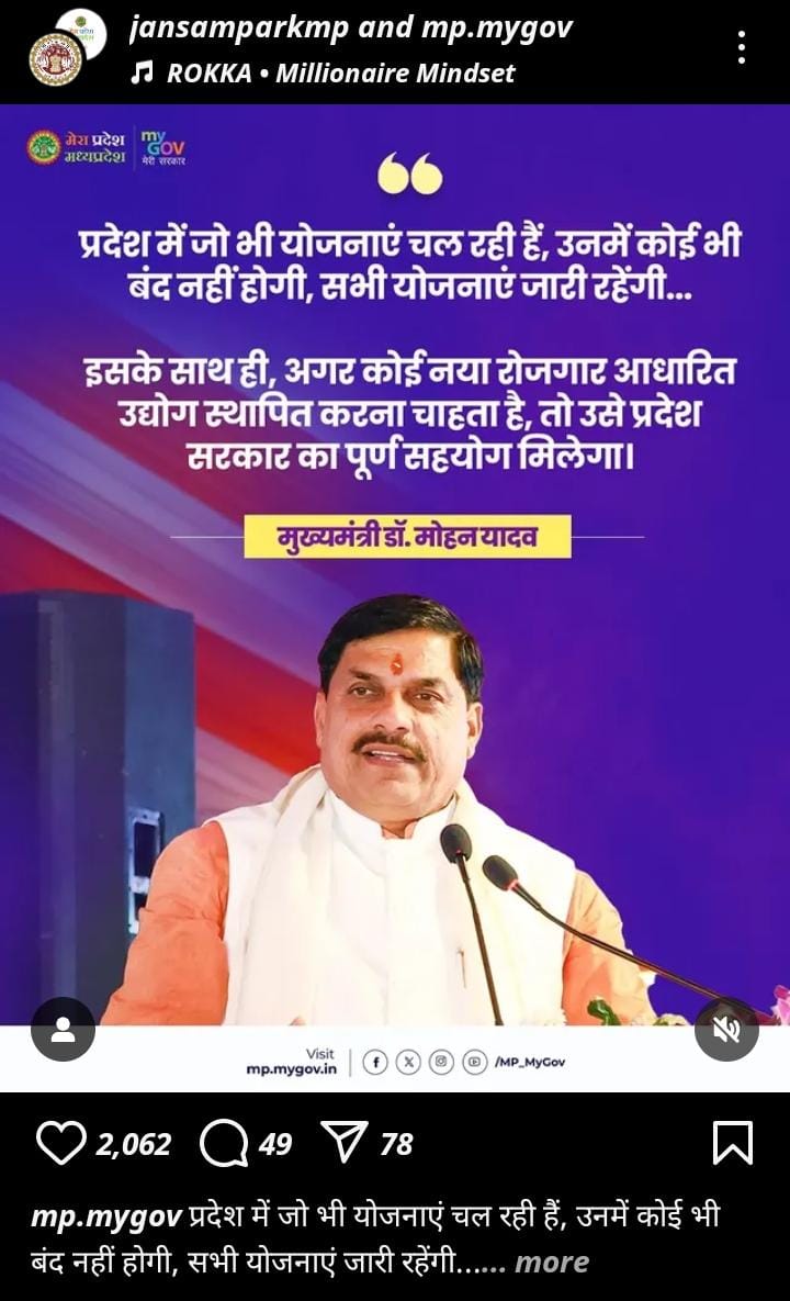 #जनसेवा_मित्रो_को_बहाल_करो 
<a href="/AmitShah/">Amit Shah</a> 
<a href="/BJP4India/">BJP</a> <a href="/BJP4MP/">BJP Madhya Pradesh</a> 
<a href="/ChouhanShivraj/">Shivraj Singh Chouhan</a> 
<a href="/CMMadhyaPradesh/">Chief Minister, MP</a> 
<a href="/CMYIP_/">Chief Minister’s Youth Internship Programme</a> 
<a href="/DrMohanYadav51/">Dr Mohan Yadav</a>
