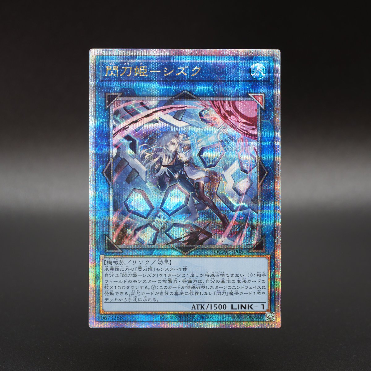 公式】遊戯王OCG on X: 公式】遊戯王OCG on X: