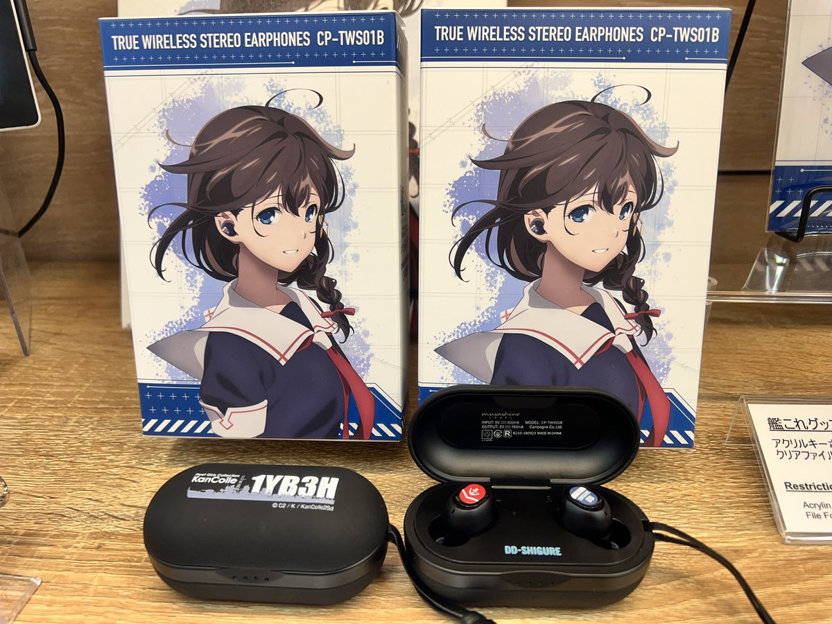 ONKYO ワイヤレスイヤホン時雨『「艦これ」いつかあの海で』CP-TWS01B 艦これ』いつかあの海で」より、「時雨」の録り下ろしボイス搭載