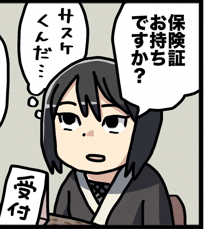 今日の一日一枚サスケは
綱手の付き人、医療忍者のシズネが
登場します!
一体どんな治療をしてくれるのか
目が離せませんね!
公開は18:00です!
お楽しみに‼️ 