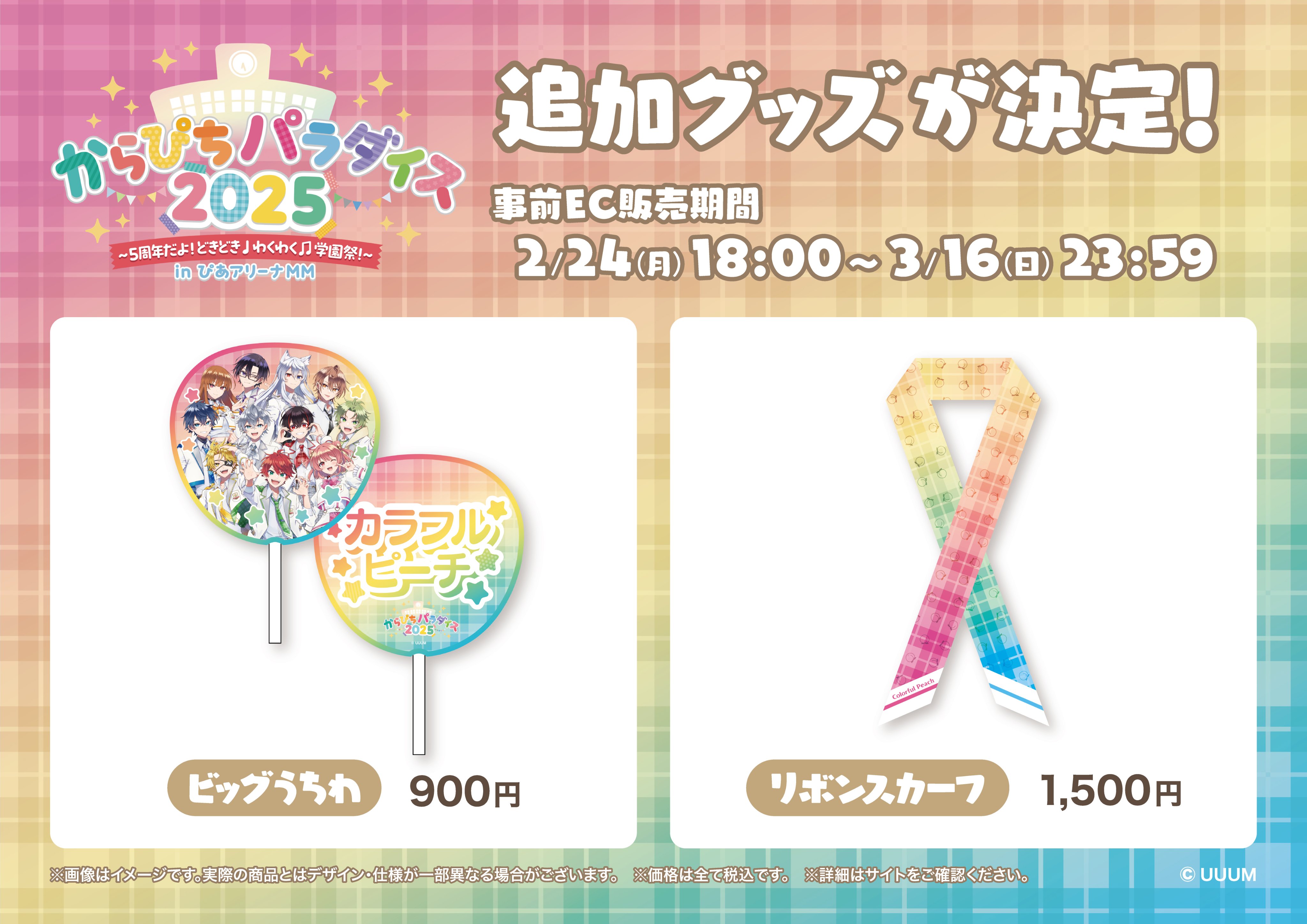 Amazon.co.jp: バラ売り カラフルピーチ からぴち フィギュア