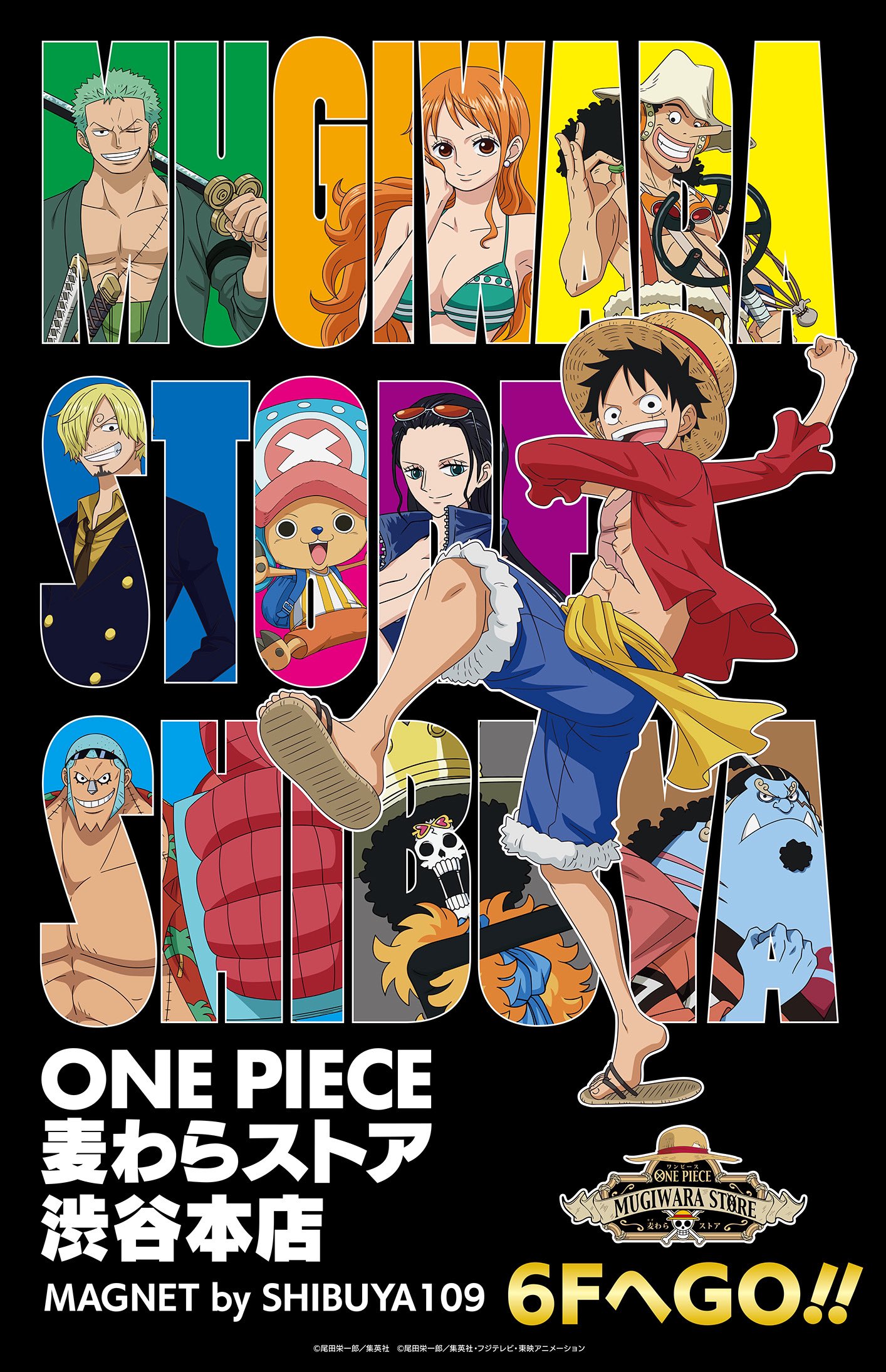 ONE PIECE スタッフ【公式】/ Official on X: 
