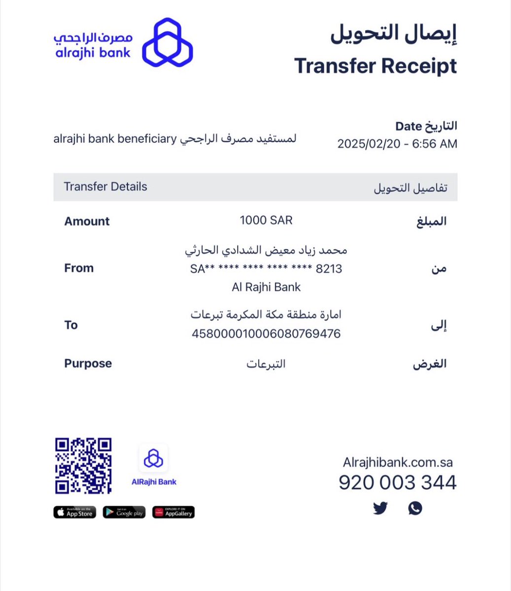 افعل الخير وامضِ tweet media
