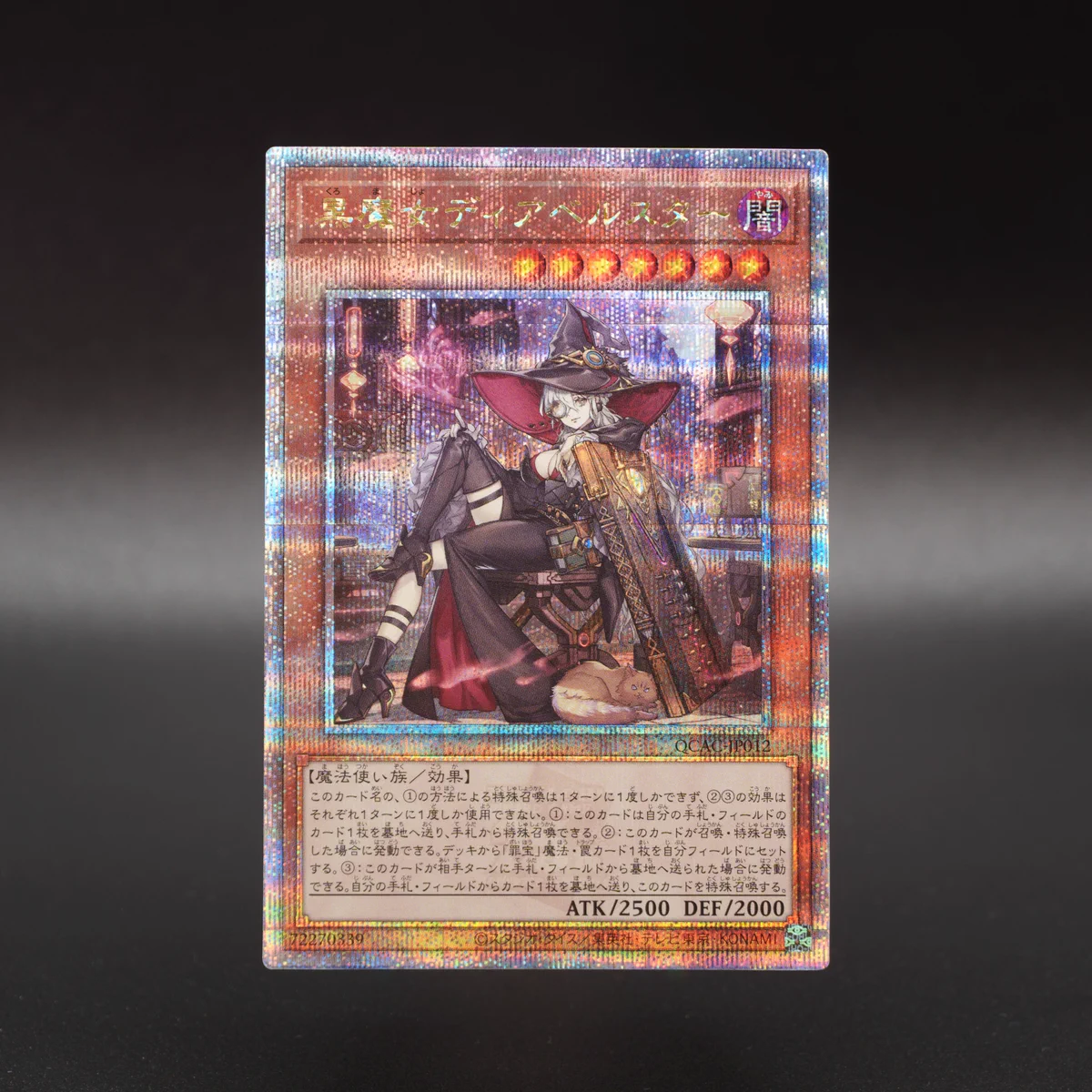 公式】遊戯王OCG on X: 