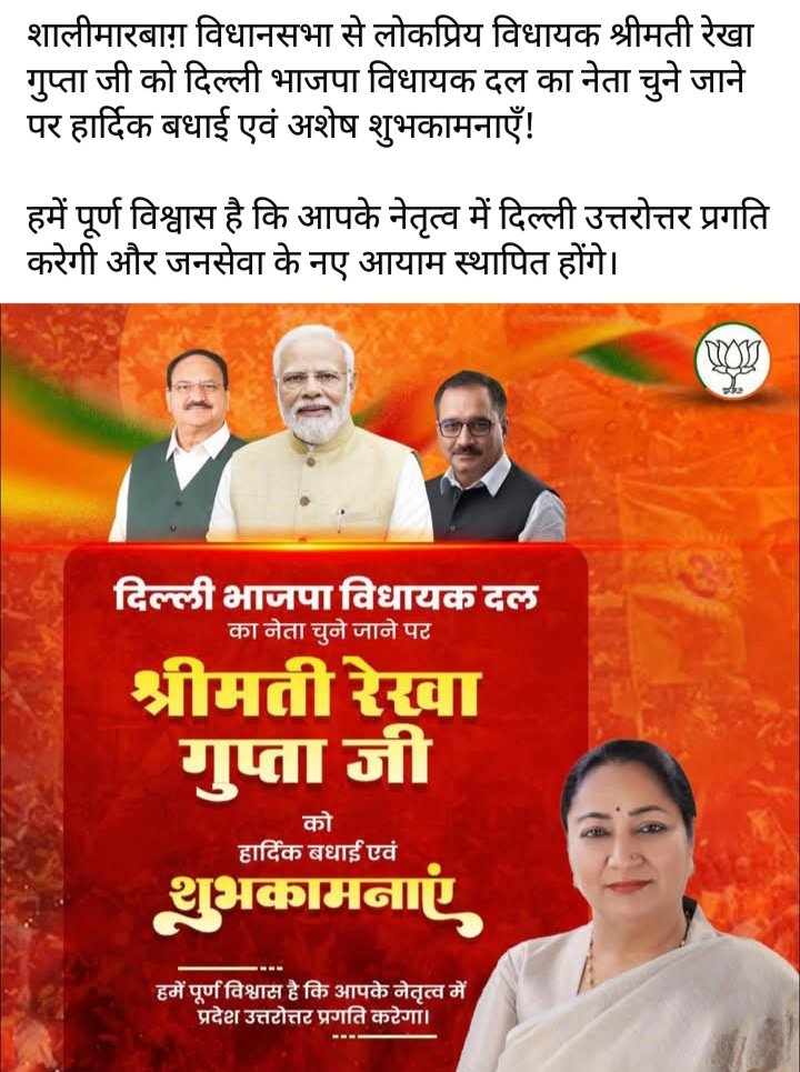 Banshi547's tweet photo. https://t.co/E2wmgrDwL0