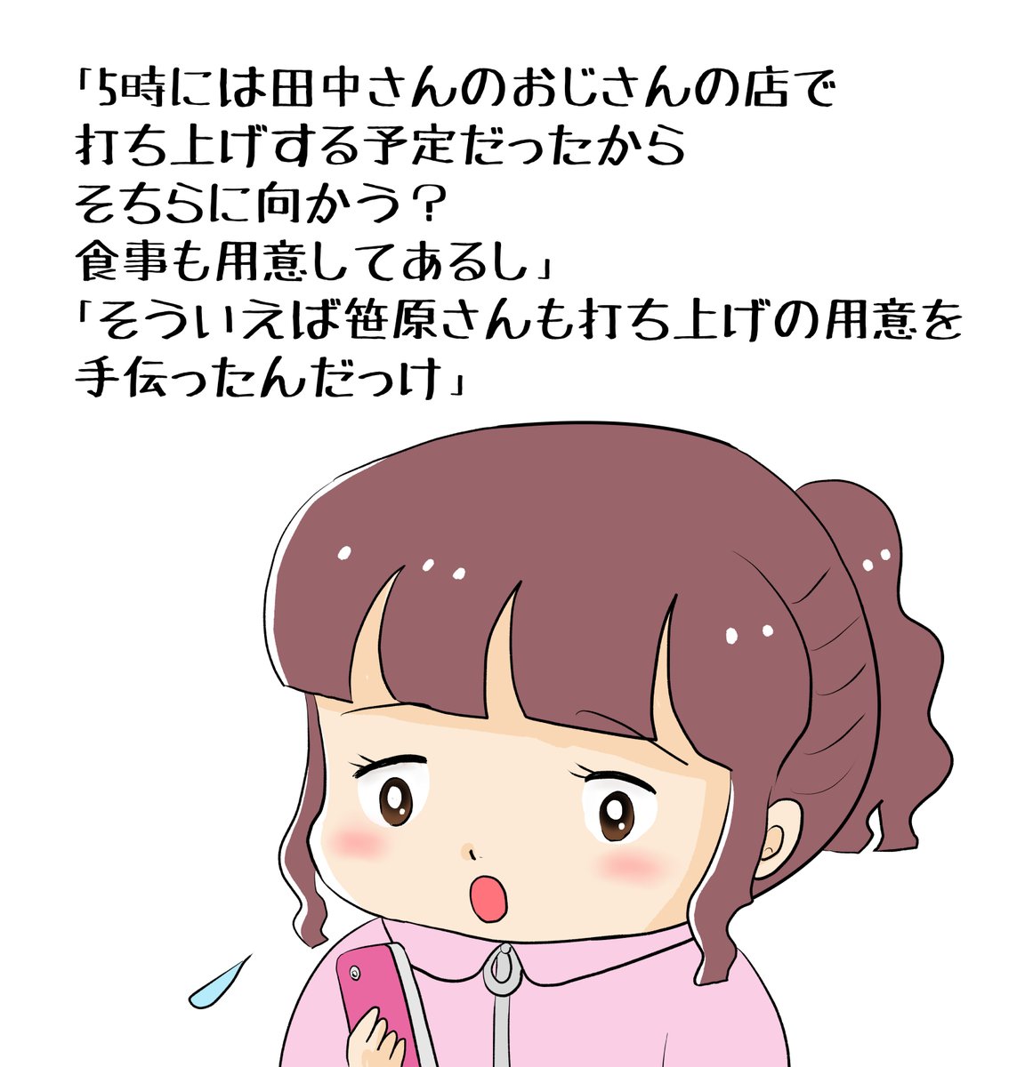 昨日描いた絵です( ゜Д゜)     
 恋の魔法とおまじな738-8ラフ
素材「ちびモブ会社員」文字付  
福娘童話集昔話「新説牡丹灯籠」ペン入れ
  #恋の魔法とおまじない #イラストAC #昔話 