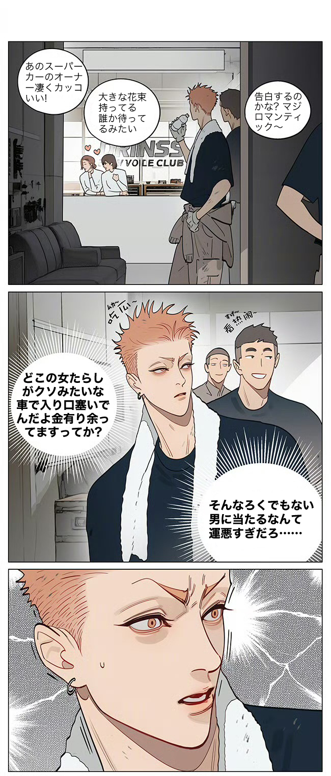 浮かれとんちき (@ukaretonnchiki) / X