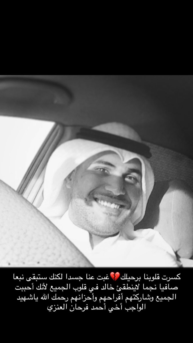 #الجيش_الكويتي
