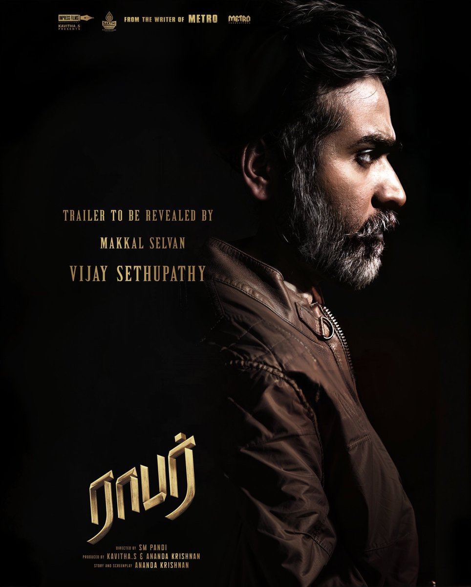 yctamil's tweet photo. INTENSE TRAILER OF #ROBBER #ராபர் 💥 IS OUT NOW

https://t.co/AKjuZB4Dg8

#ROBBER movie will be released worldwide on MARCH 14th
By @SakthiFilmFctry  @sakthivelan_b

Directed by @itsSMPandi

Story &amp; screenplay by #Metro &amp; #Kodiyiloruvan director @akananda

Starring @Metro_Sathya https://t.co/UjI60JvM6p