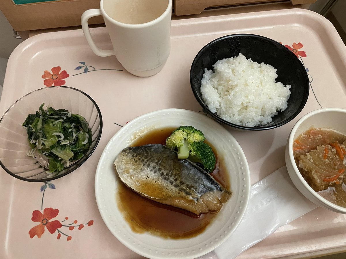 入院6日目朝食/昼食/夕食