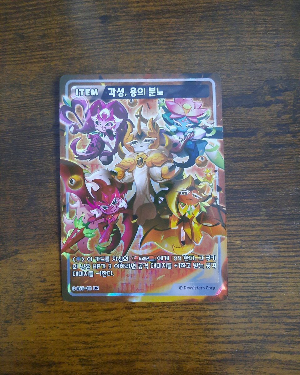 Elyon428's tweet photo. @lycheedragon what I just bought today and thought I would share. https://t.co/j9LWkYHTxe