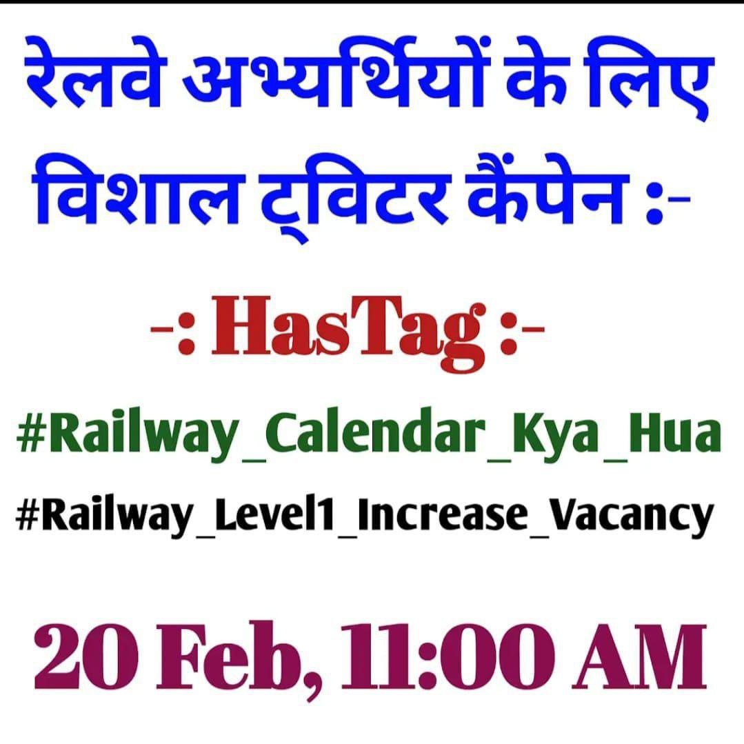 पिछली बार ट्विटर कैंपेन में लगभग 2.5 मिलियन से अधिक ट्वीट हुए जो कि पूरे इंडिया में ट्रेंड पर रहा तो एक बार फिर से तैयार हो जाए ट्रेंड करने के लिए ..अपने हक के लिए एकजुट होकर 20 फरवरी को सुबह 11:00 बजे

#Railway_Calendar_Kya_Hua
#Railway_Level1_Increase_Vacancy