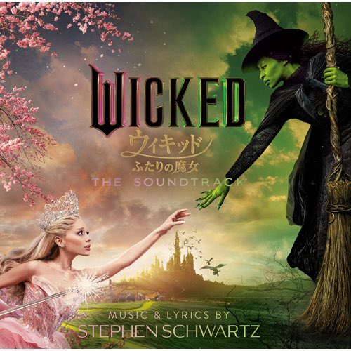 アリアナ・グランデ JP公式 (@ariana_japan) / Highlights / X