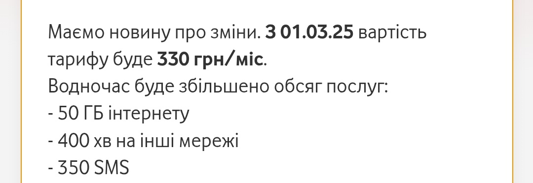 мірз, бля хто я tweet media