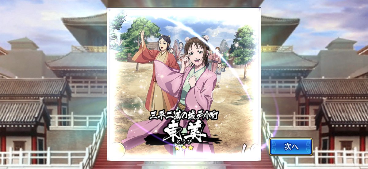 少しづつ進めてますのでもう少しお時間下さい