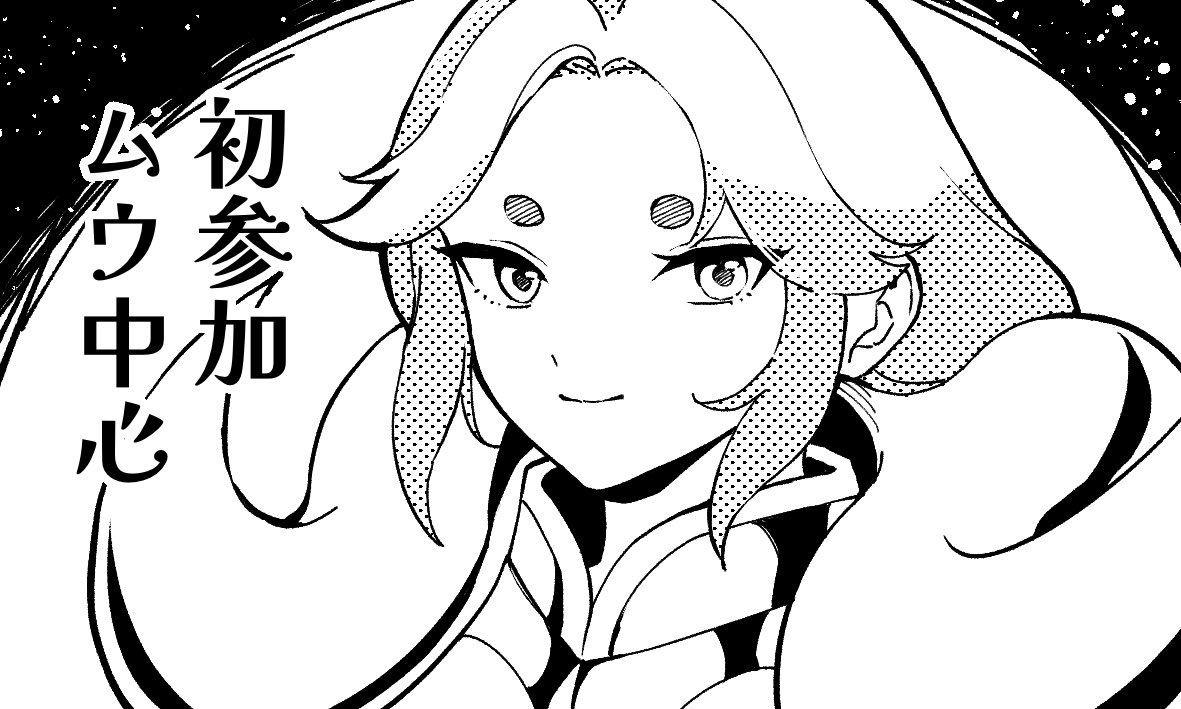 2月23日のひょうたんからろばろばリターンズにサークル参加します！
羊中心小ネタコピー本を持っていく予定です。間に合え……！！
よろしくお願いします！
#ひょうたんからろばろばリターンズ