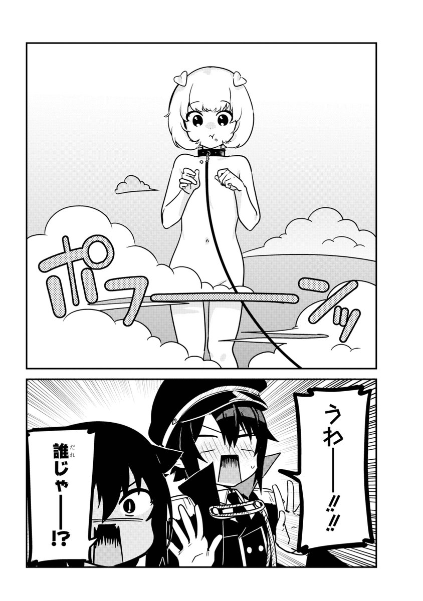 23%E3%82%B8%E3%83%A3%E3%83%92%E3%83%BC%E6%A7%98%E3%81%AF%E3%81%8F