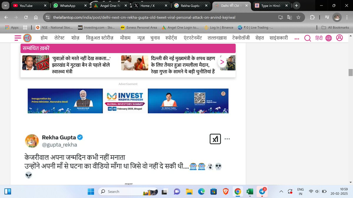 AbhaySharma01's tweet photo. रेखा गुप्ता और रणवीर अल्हाबादिया में क्या फर्क..... https://t.co/4C2XHjqVnK