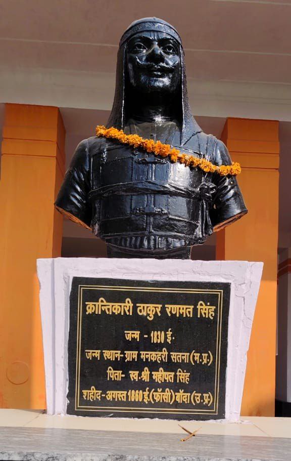 MPPSCHUB's tweet photo. @thethakurforce https://t.co/MwYCi5abF3
