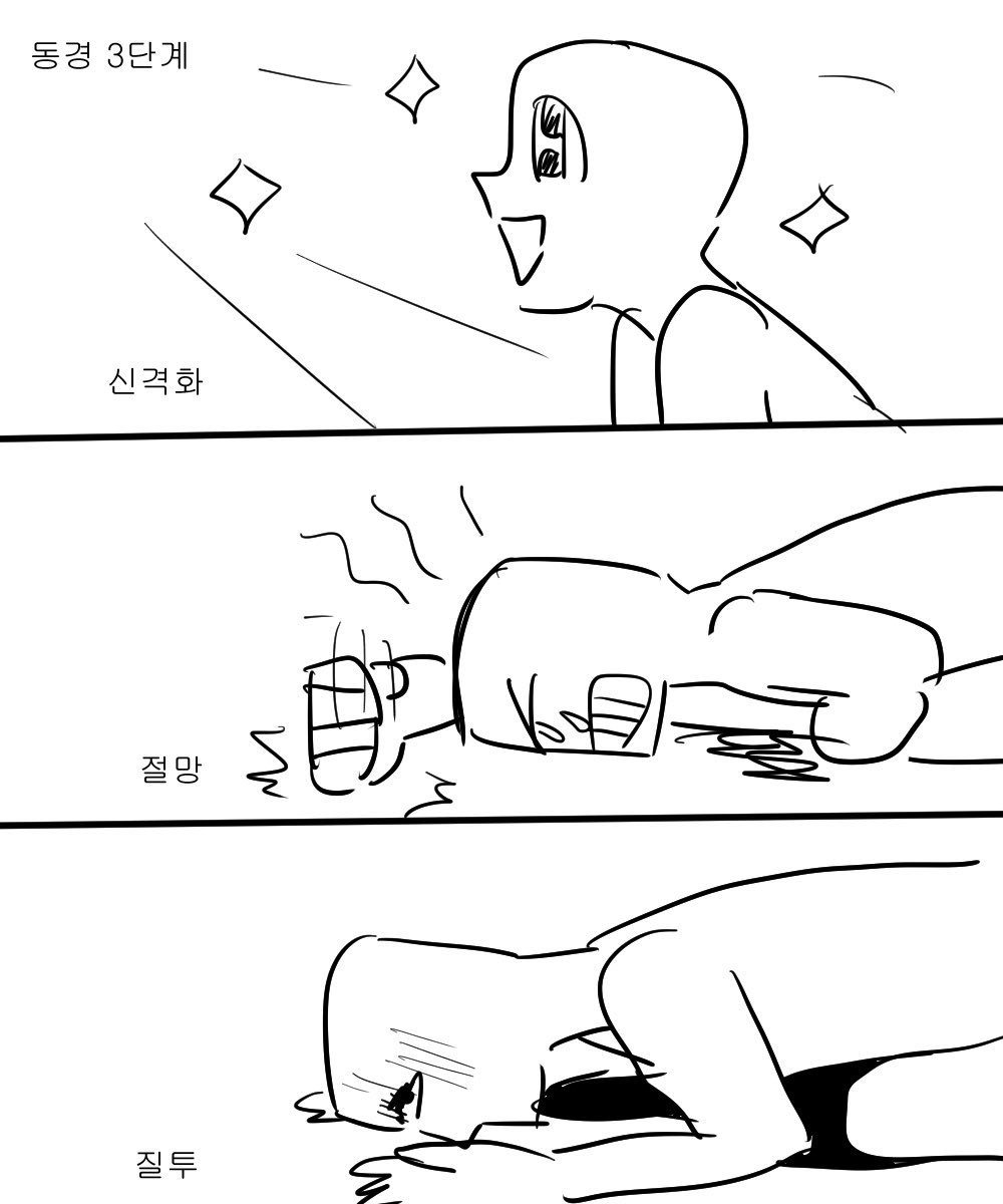 이 짤 볼 때마다 너무 프술희같음