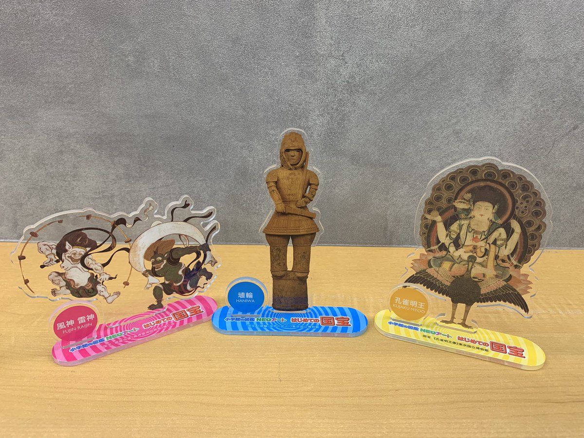 今日の新刊 【児童書】 ＃小学館の図鑑 #NEOアート 第2弾 『#はじめて